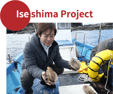 Iseshima Project
